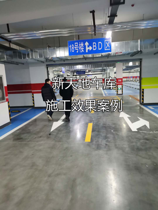 環(huán)氧樹脂砂漿地坪修補砂漿注意事項